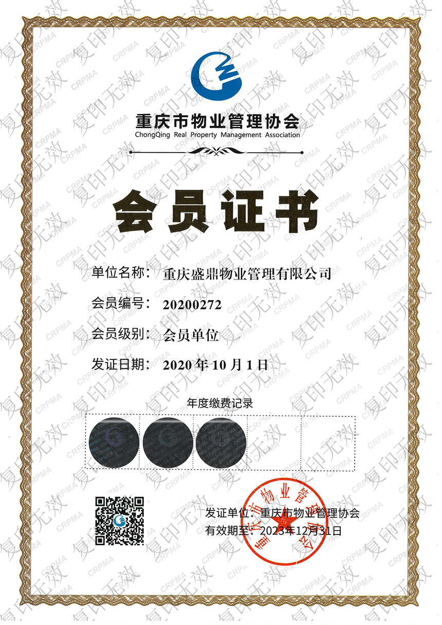 SKM_C22621121714110.jpg