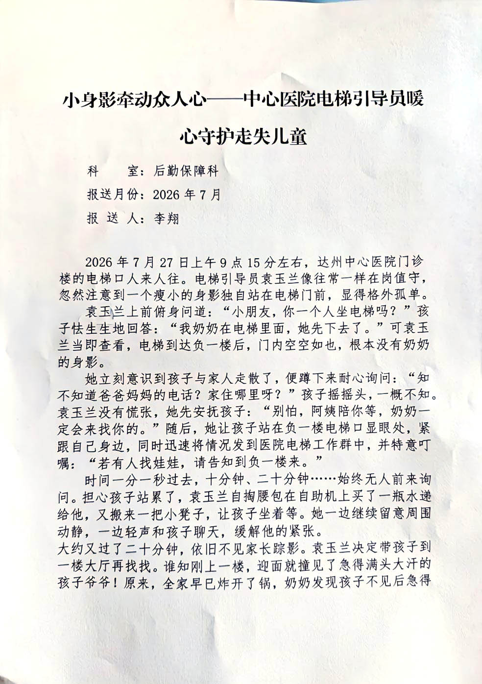 640.jpg