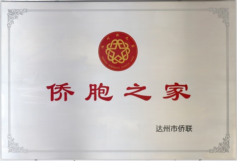 微信图片_202012021717481.jpg
