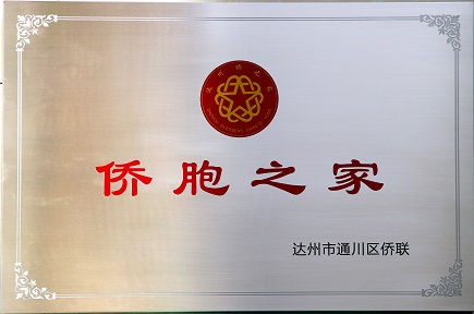 微信图片_202012021717482.jpg
