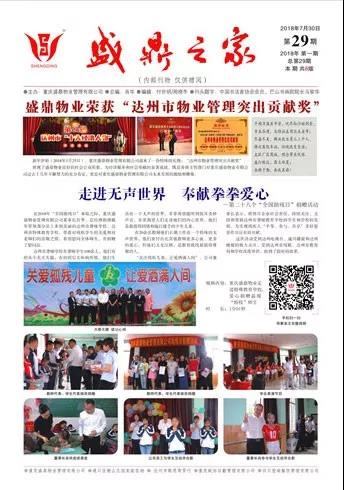 微信图片_20220210102231.jpg